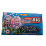 Ground Chakkar Big (25 Pcs)