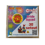 2  Set Out  ( 30 Pipes) (Premium)