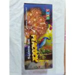 30 Peacock Dance (Multicolour Mines)