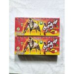 Colour Bomb Mega (3 Ps) (Yuvaraj's)